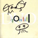 ゴンチチ 「DUO」