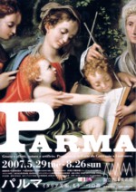 「パルマ展」