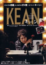 kean.jpg